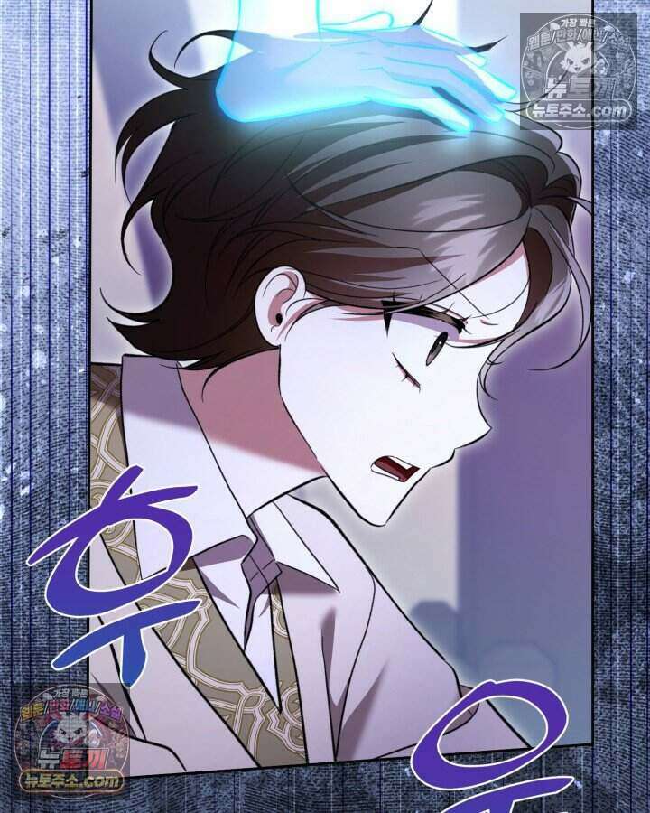 루벨파스트의 노예 58화 91