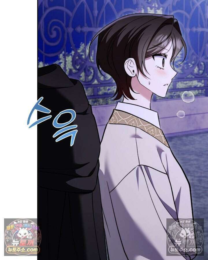 루벨파스트의 노예 58화 102