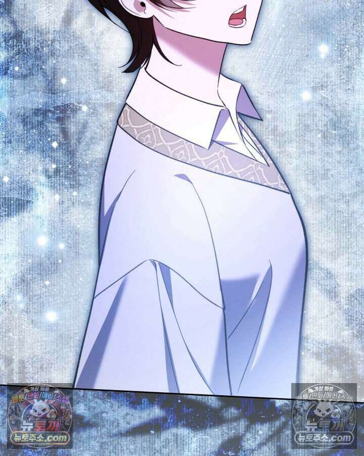 루벨파스트의 노예 58화 127