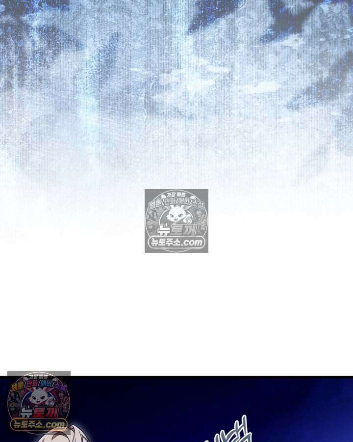 루벨파스트의 노예 58화 128