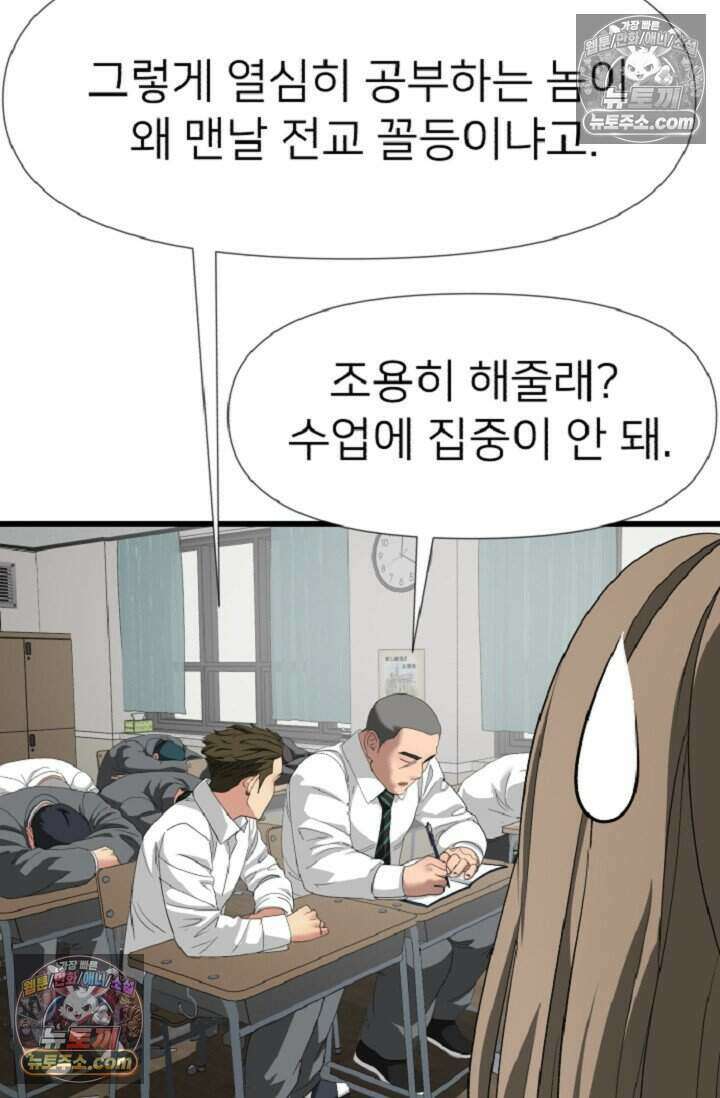 鬼신들린 그래플러 17화 17