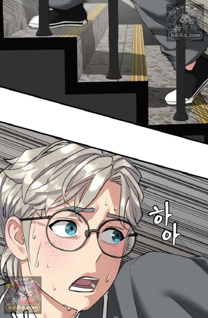 鬼신들린 그래플러 17화 73