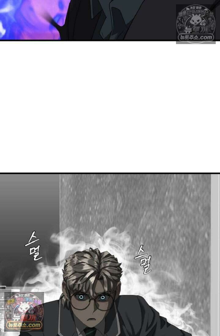 鬼신들린 그래플러 17화 97