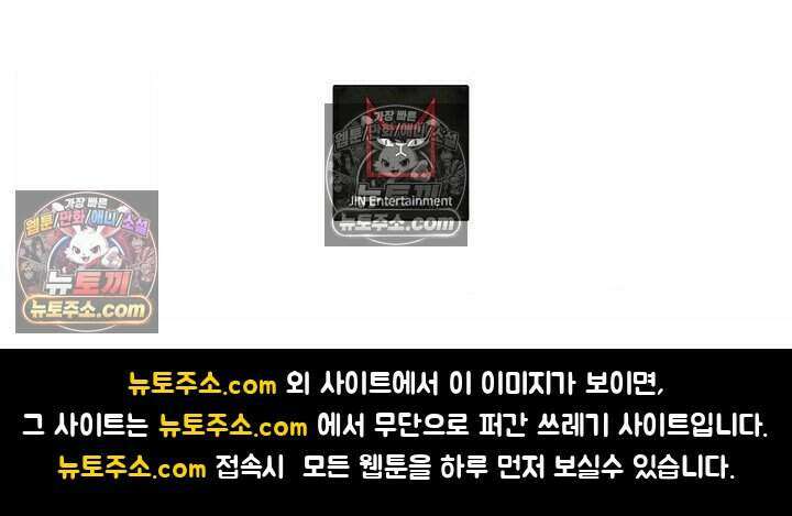 鬼신들린 그래플러 17화 116