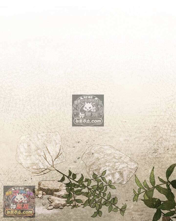 루벨파스트의 노예 67화 19