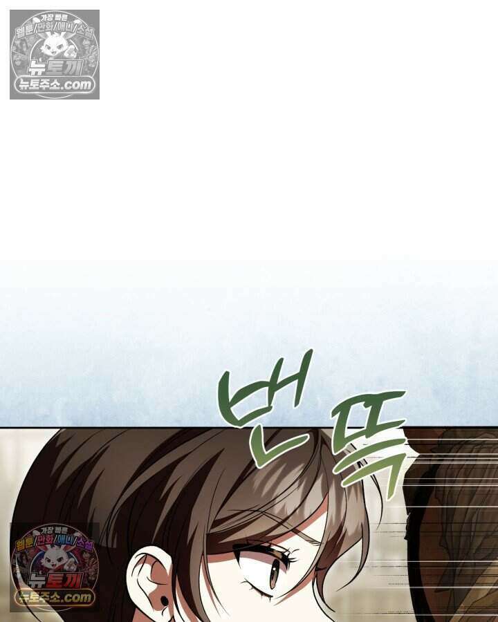 루벨파스트의 노예 67화 38