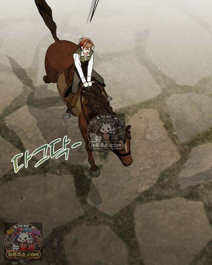 루벨파스트의 노예 67화 72
