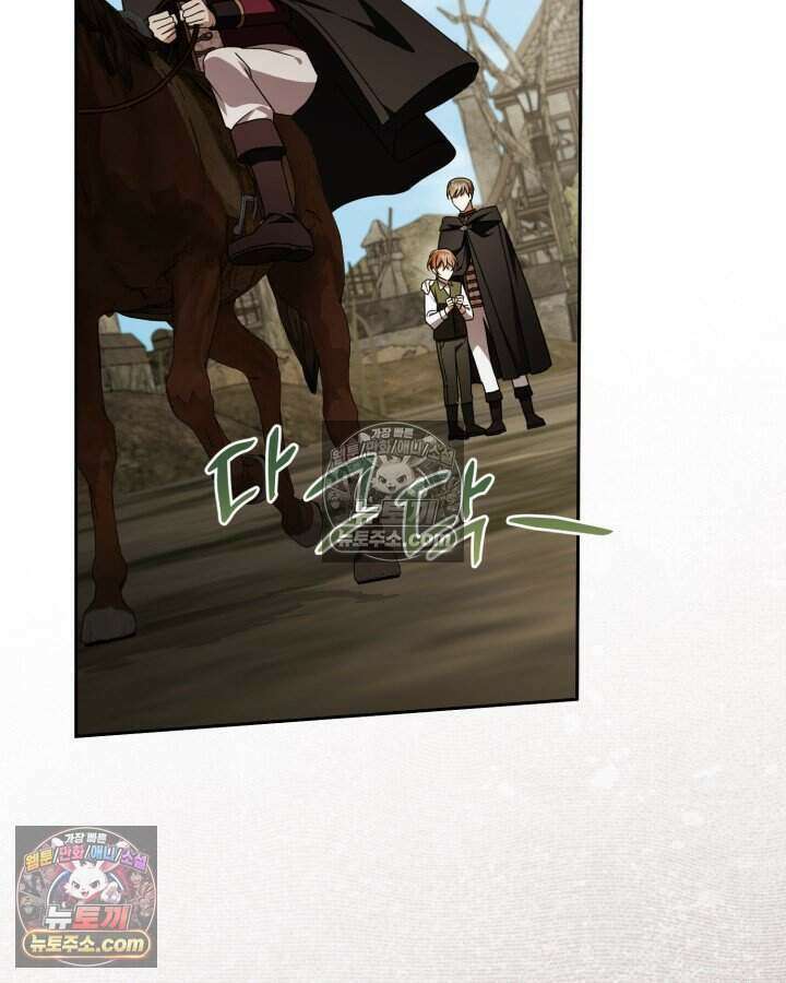 루벨파스트의 노예 67화 91