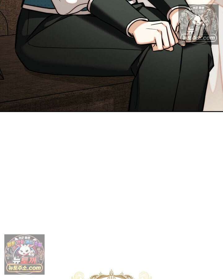 루벨파스트의 노예 74화 10