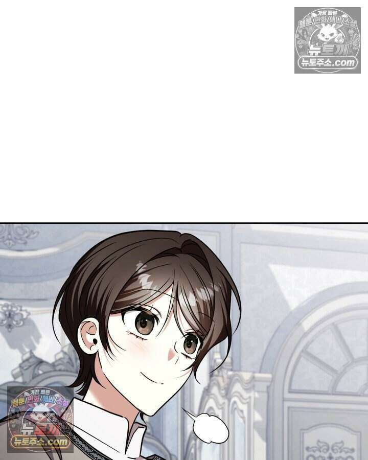 루벨파스트의 노예 74화 41