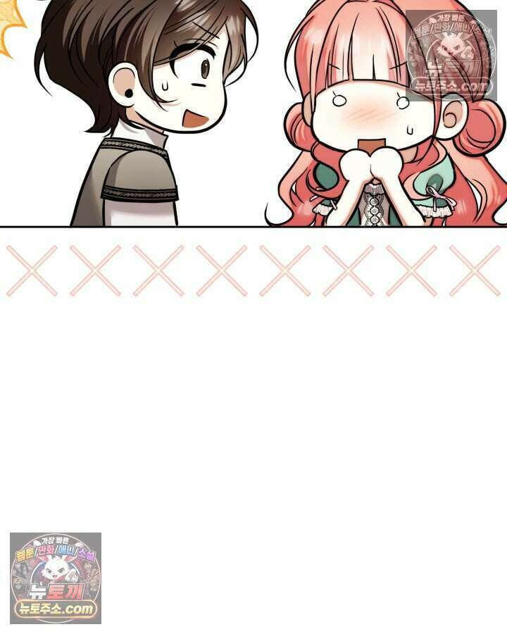 루벨파스트의 노예 74화 52
