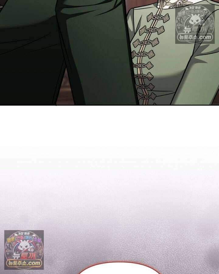 루벨파스트의 노예 74화 73