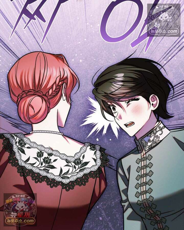 루벨파스트의 노예 74화 88