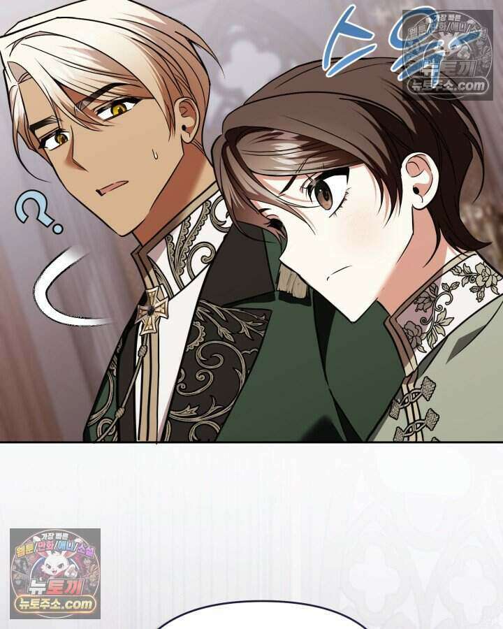 루벨파스트의 노예 74화 101