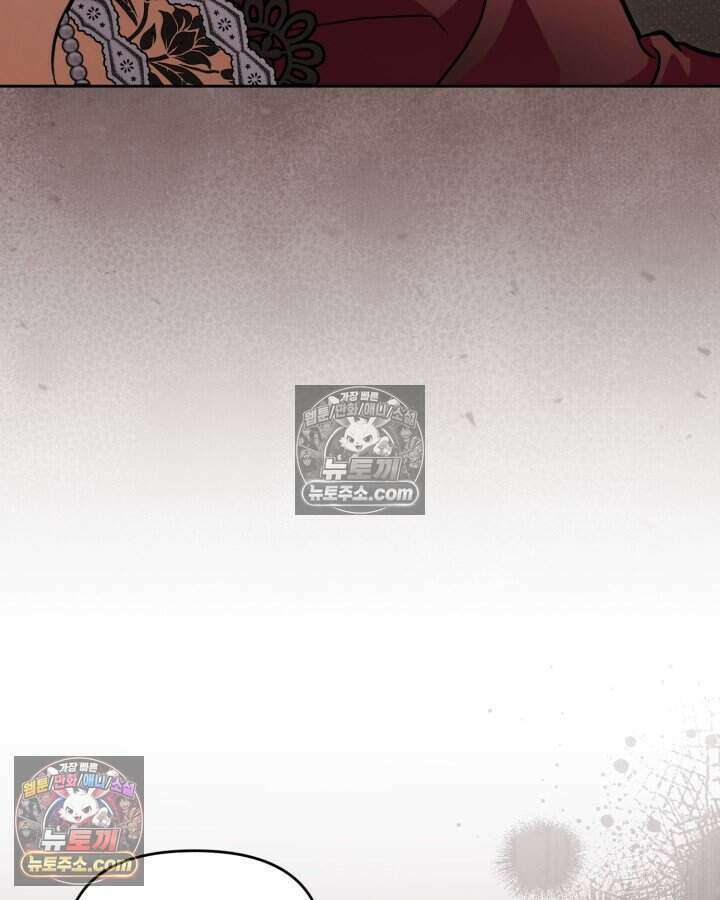루벨파스트의 노예 74화 104