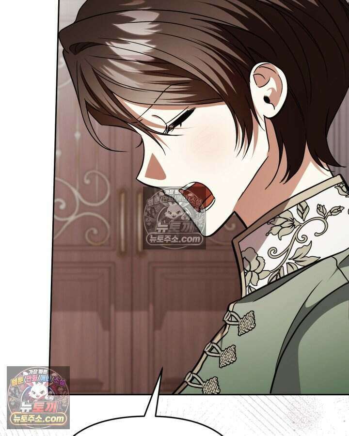 루벨파스트의 노예 74화 107