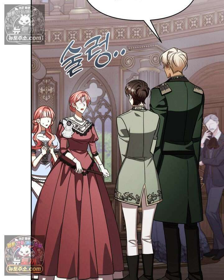 루벨파스트의 노예 74화 115