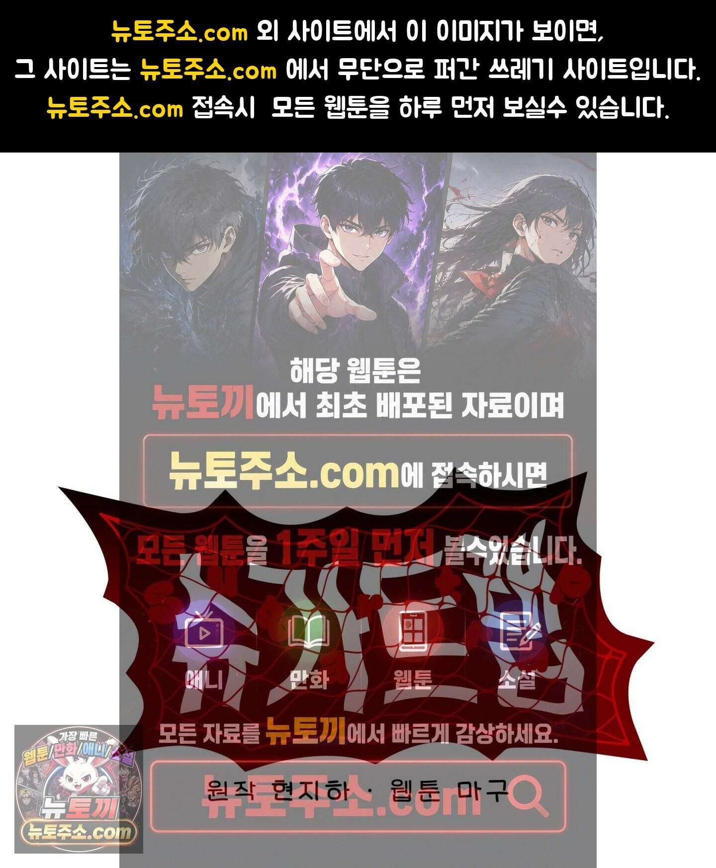 슈가트랩 61화 1