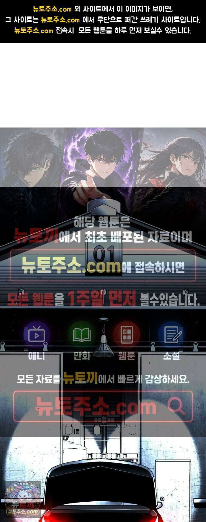 불꽃 27화 1
