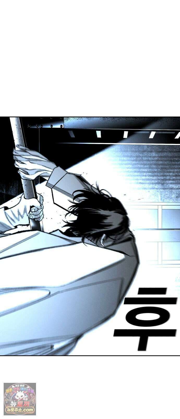 불꽃 27화 4