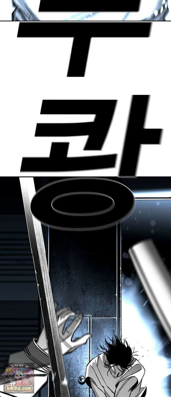 불꽃 27화 6