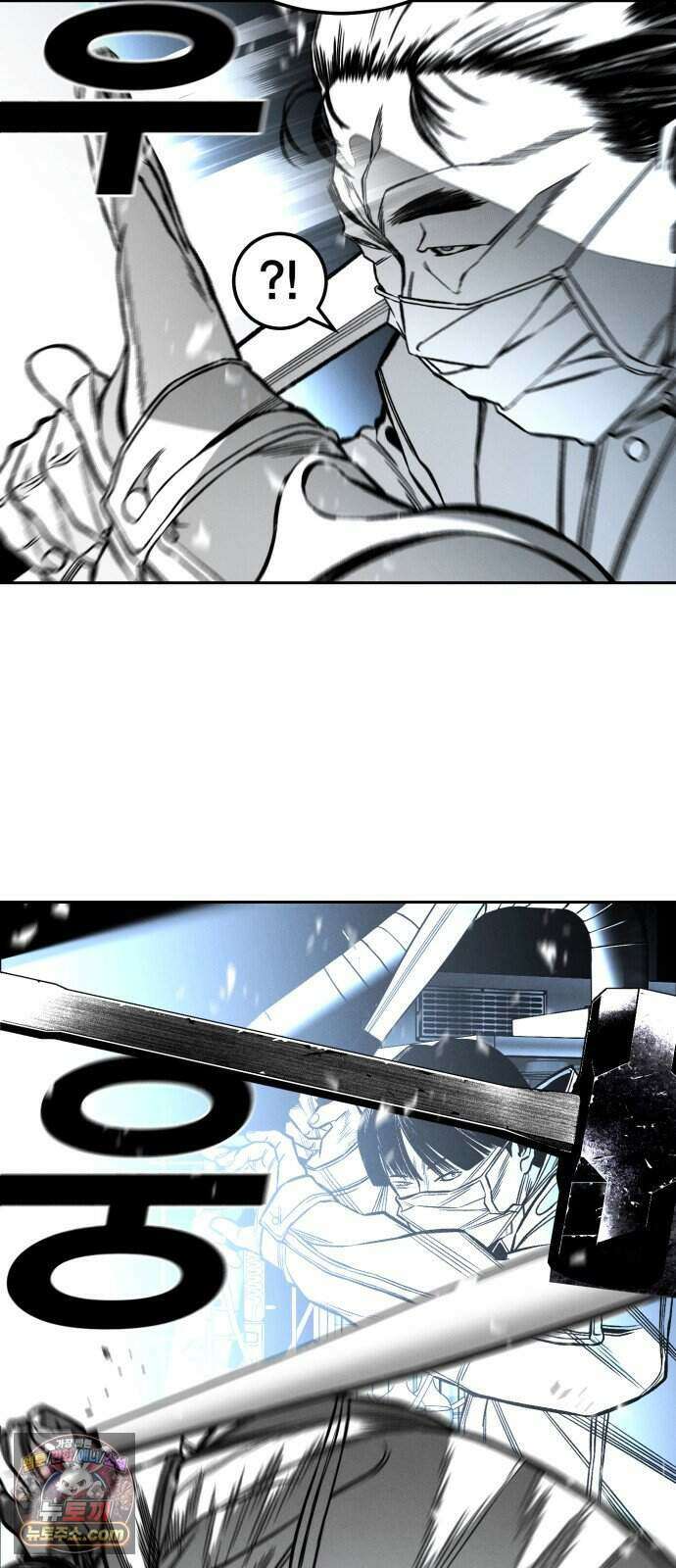 불꽃 27화 9