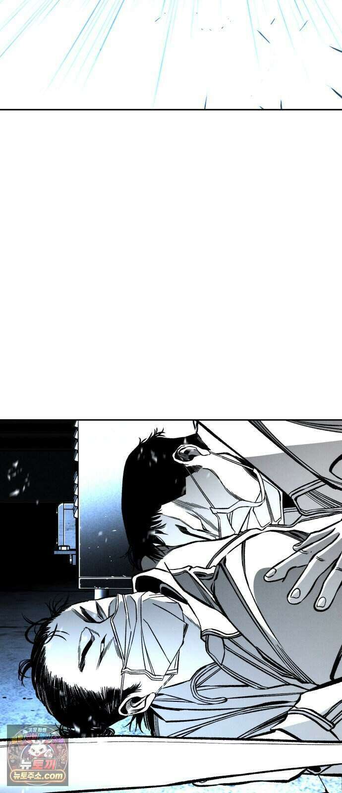 불꽃 27화 17