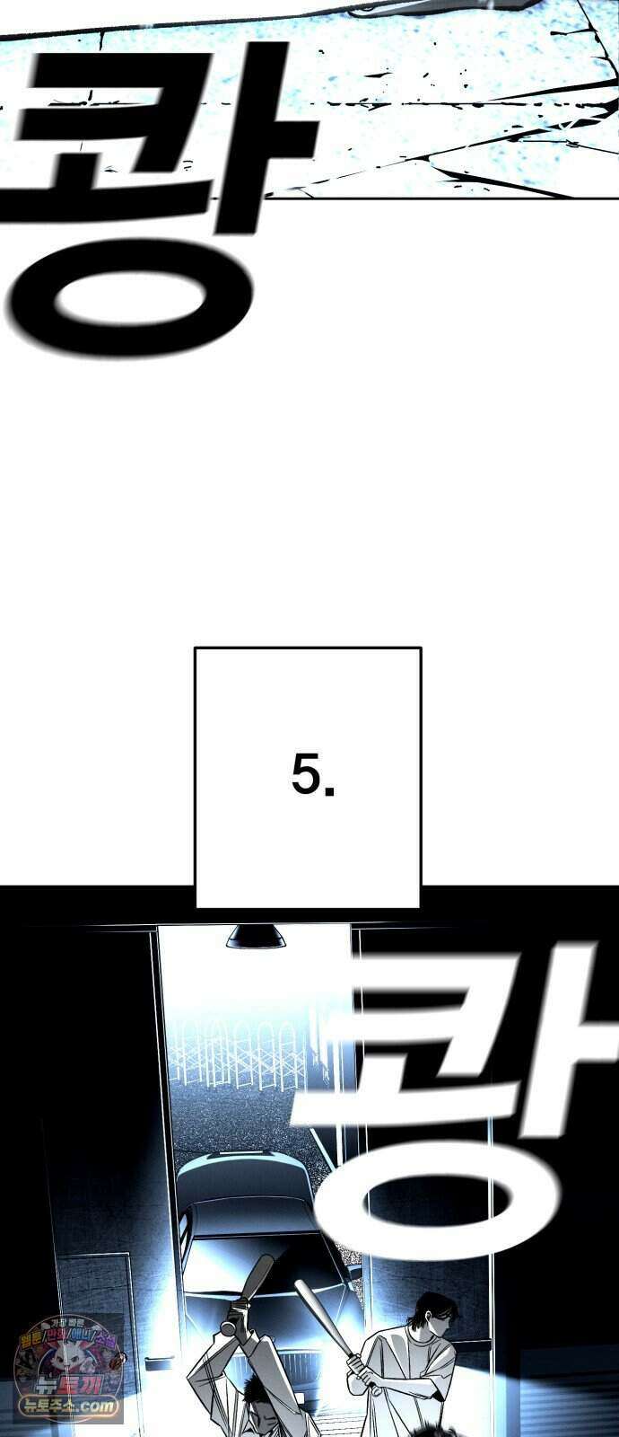 불꽃 27화 19