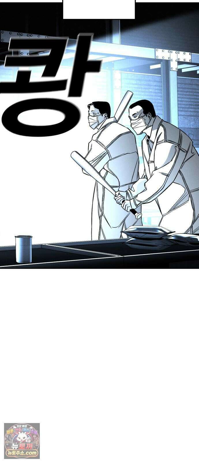 불꽃 27화 23