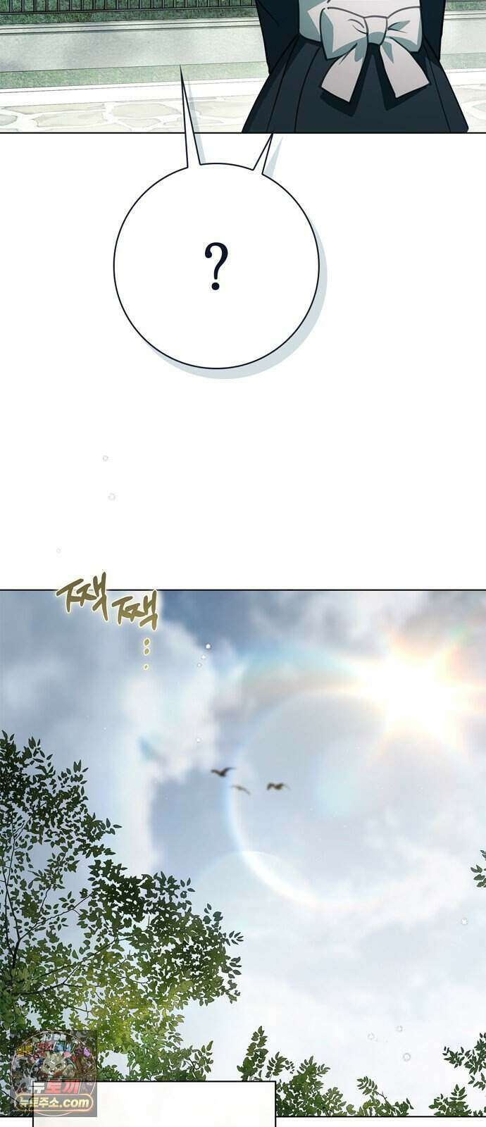 백작가의 비밀스런 시녀님 97화 58