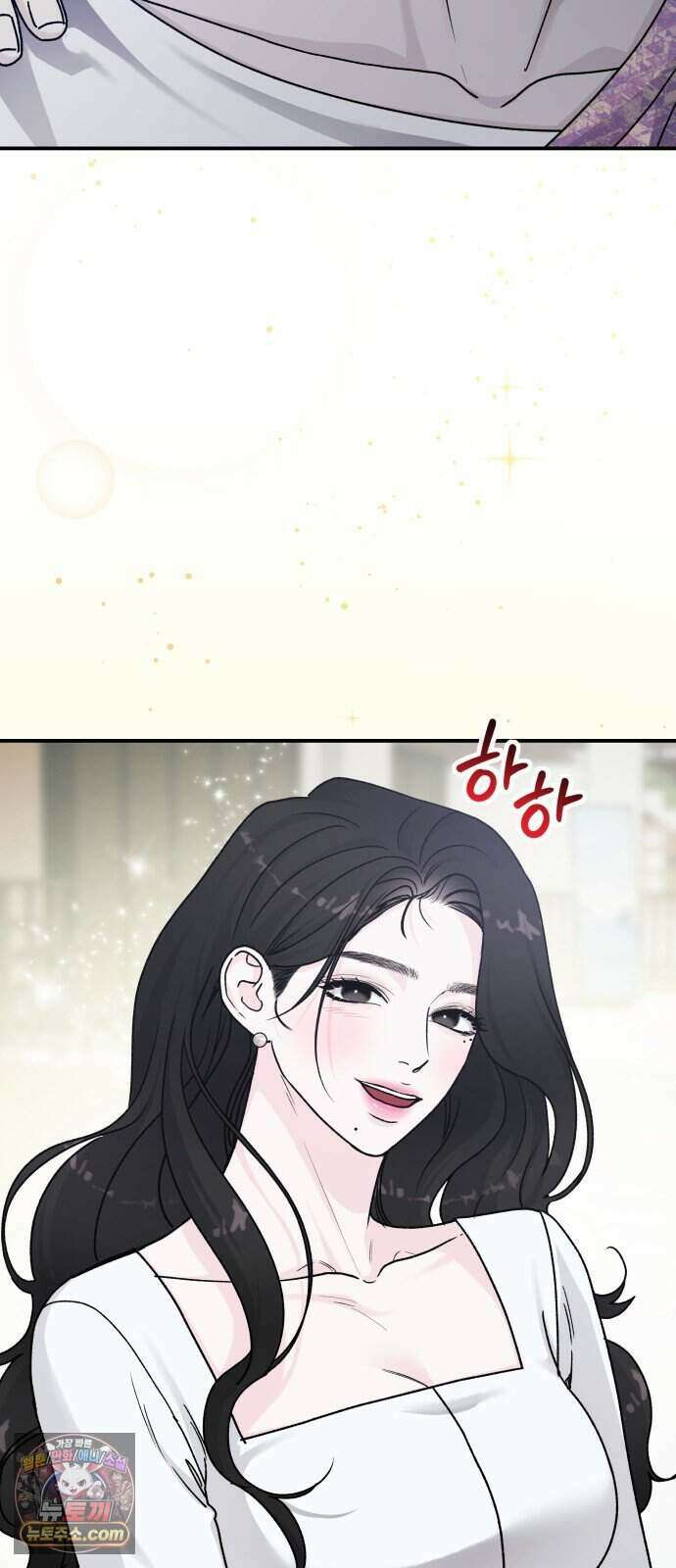포 더 퀸덤 130화 천국과 괴물 (3) 11