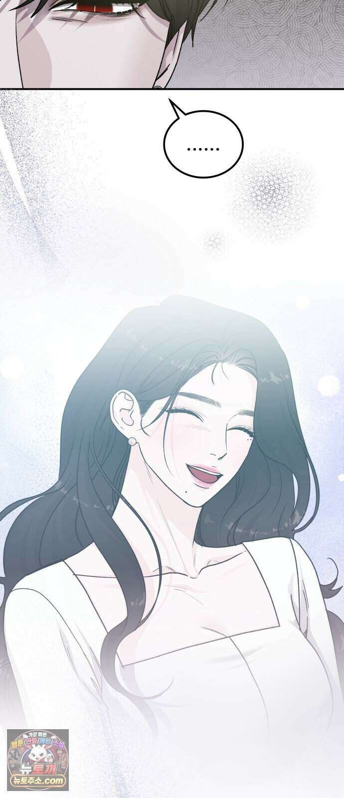 포 더 퀸덤 130화 천국과 괴물 (3) 46