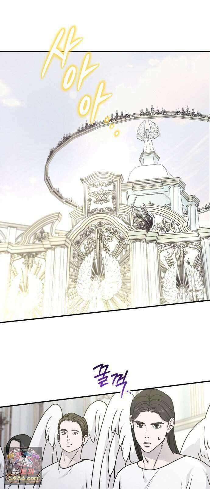 포 더 퀸덤 130화 천국과 괴물 (3) 56