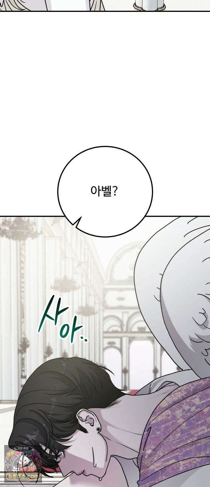 포 더 퀸덤 130화 천국과 괴물 (3) 58