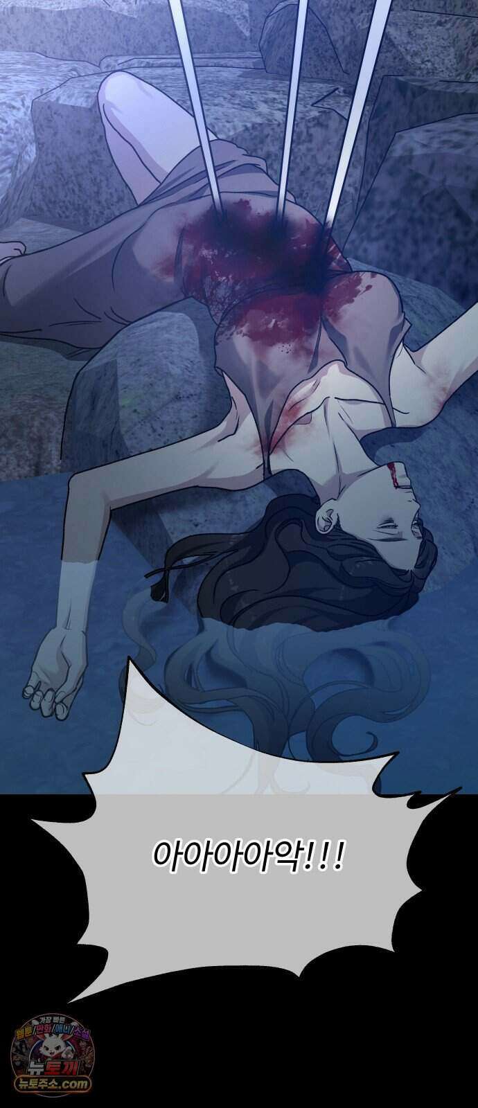 포 더 퀸덤 130화 천국과 괴물 (3) 75