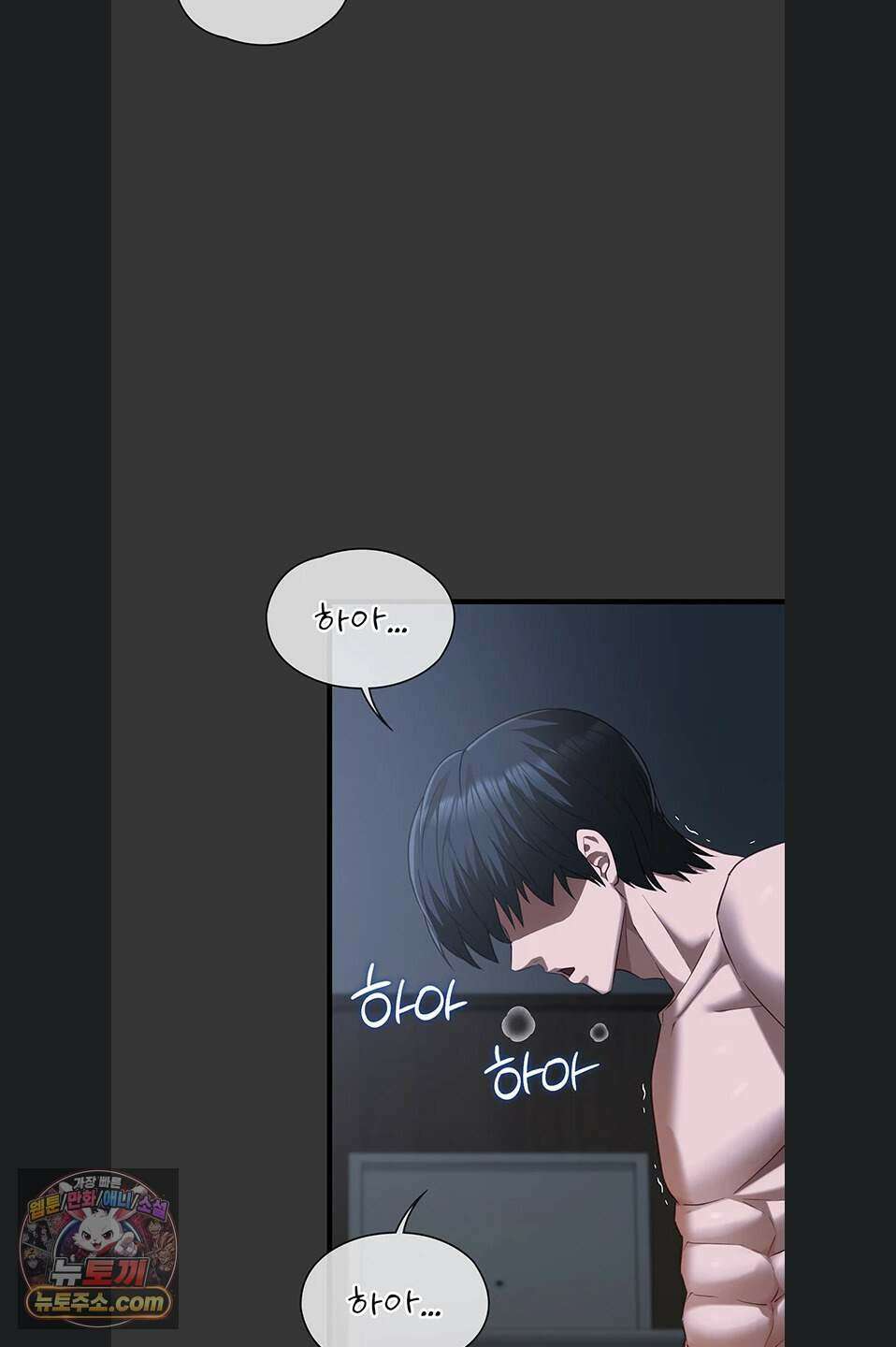 내 여자친구는 이미 조교완료 되었다 36화 2