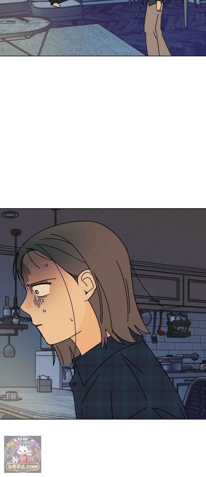 사리네 보석함 101화 4