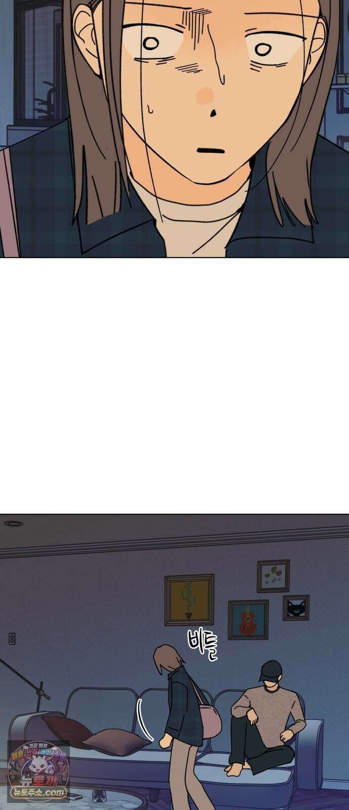 사리네 보석함 101화 9
