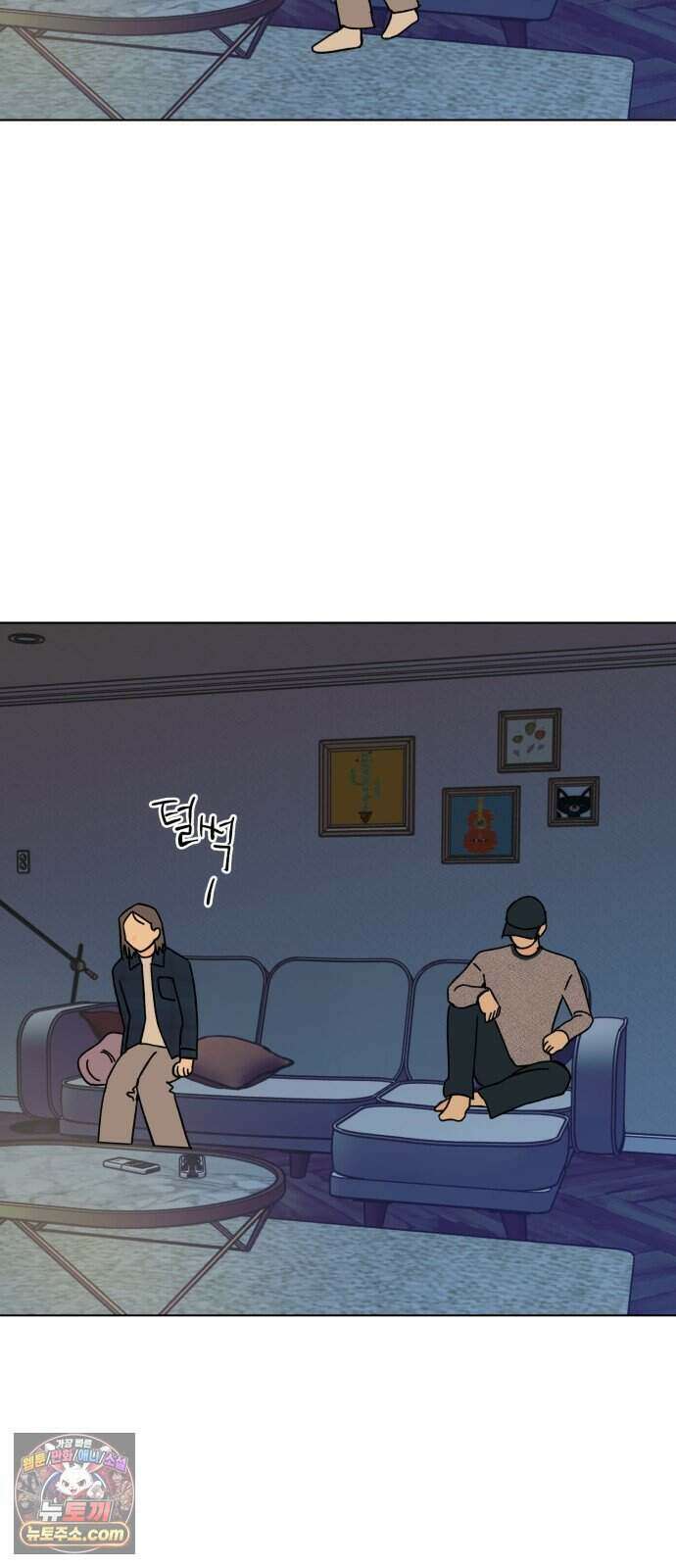 사리네 보석함 101화 10
