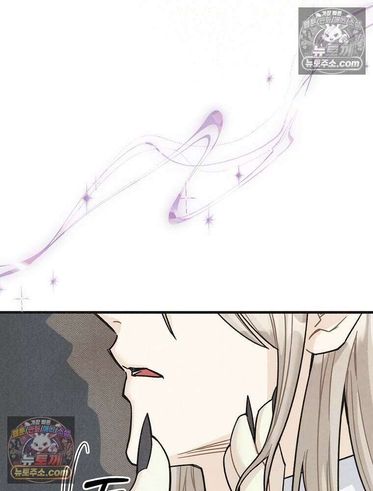 조각달 [19세 완전판] 10화 15