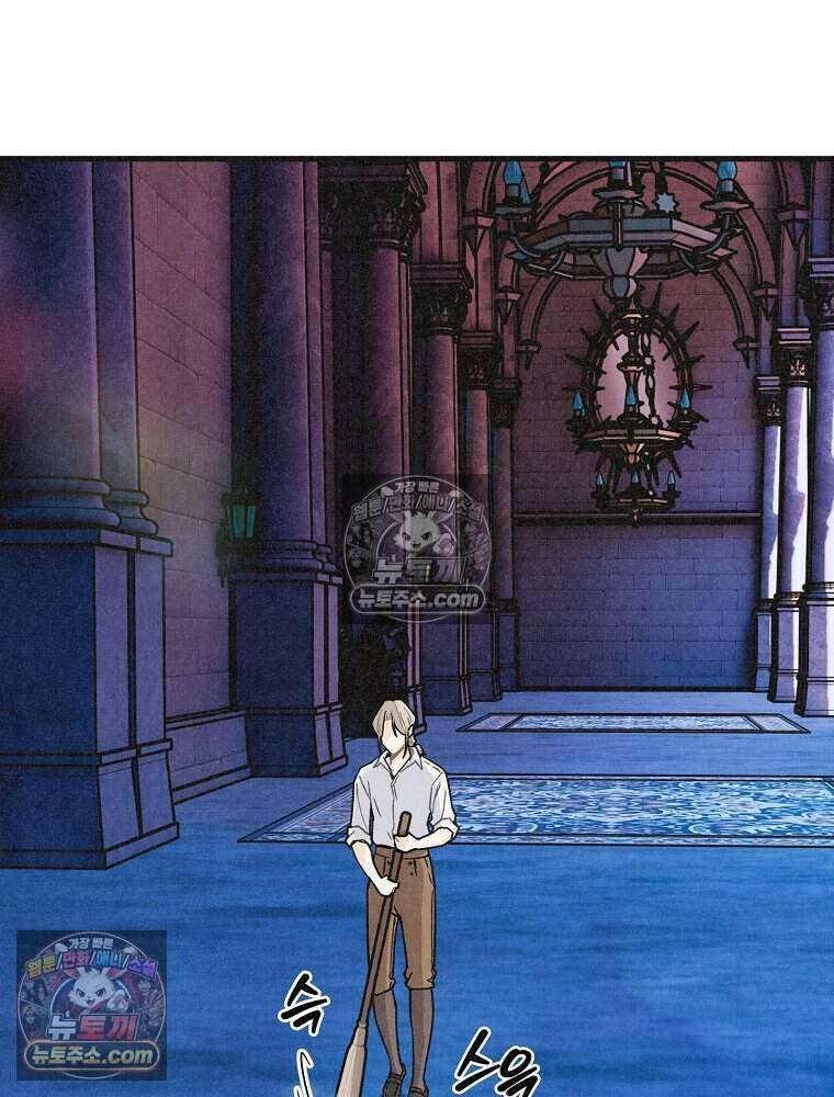 조각달 [19세 완전판] 10화 31