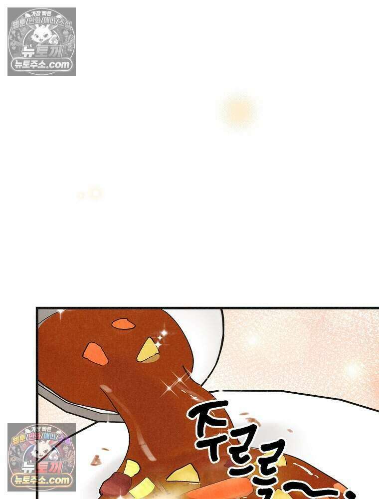 조각달 [19세 완전판] 10화 54