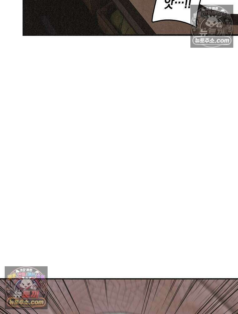 조각달 [19세 완전판] 10화 63
