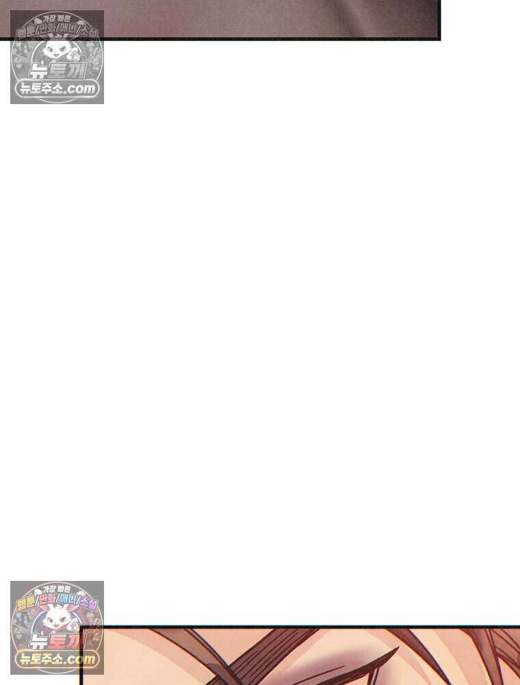 조각달 [19세 완전판] 10화 75