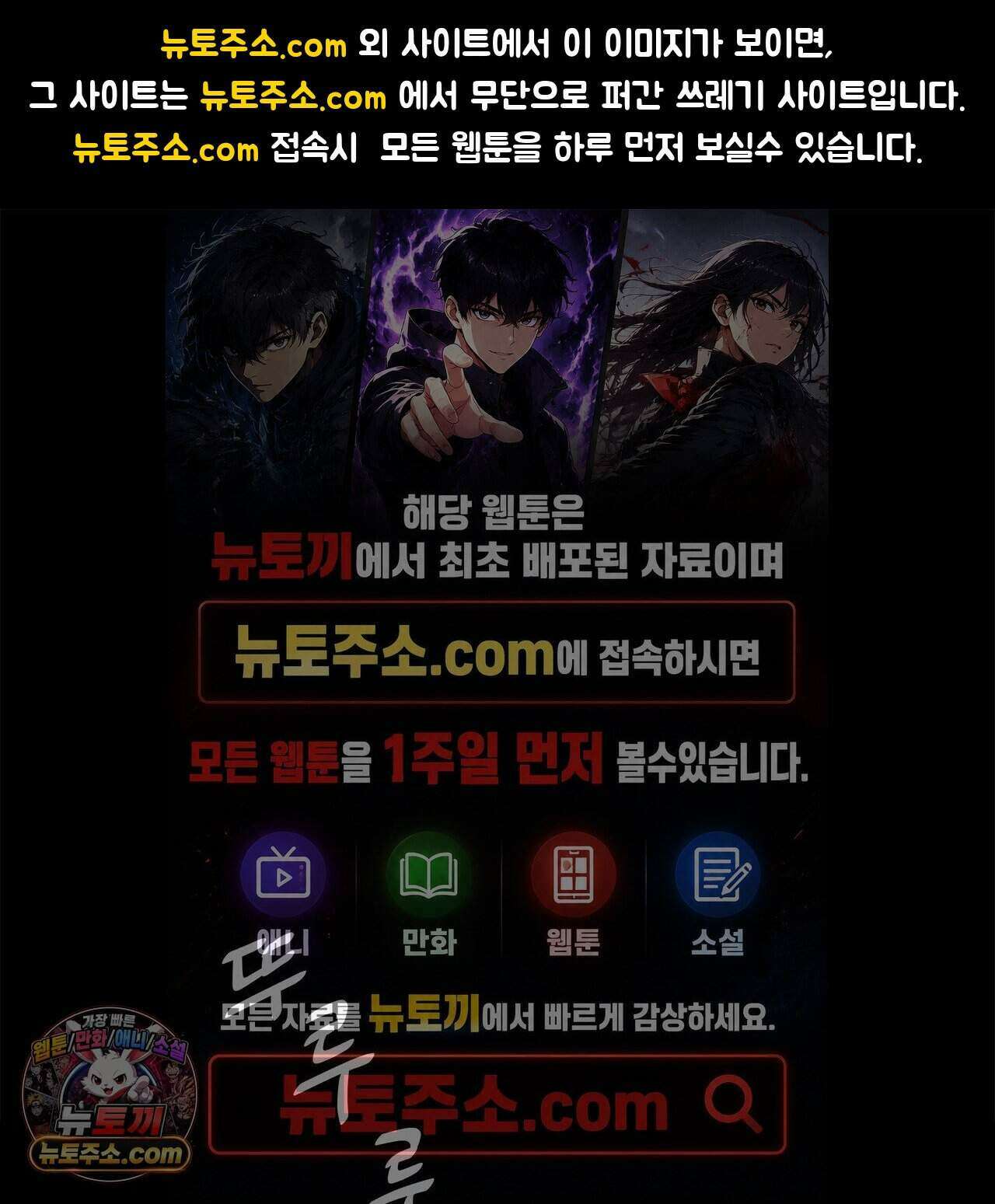 우리는 피터팬을 부른다 40화 1