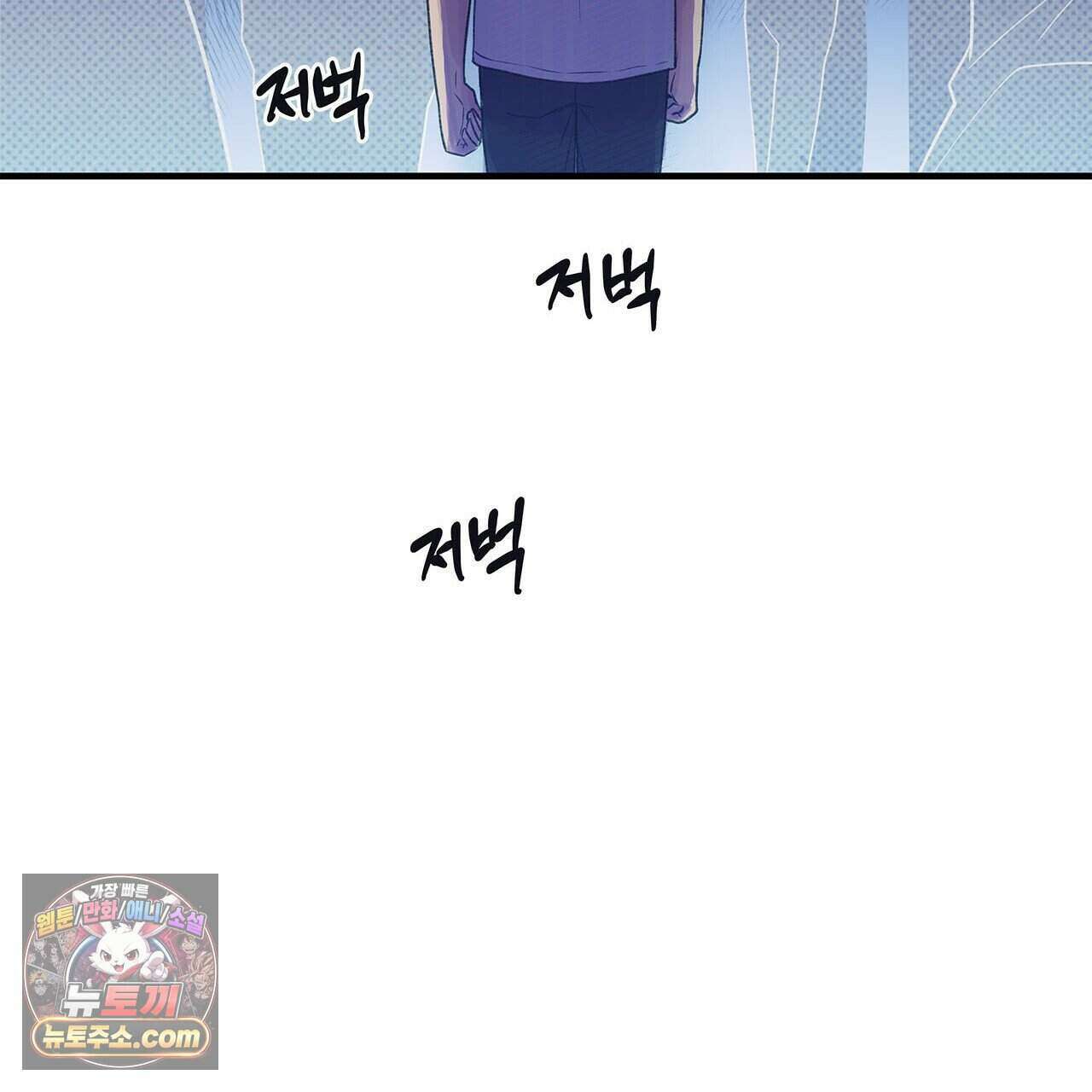 우리는 피터팬을 부른다 40화 29