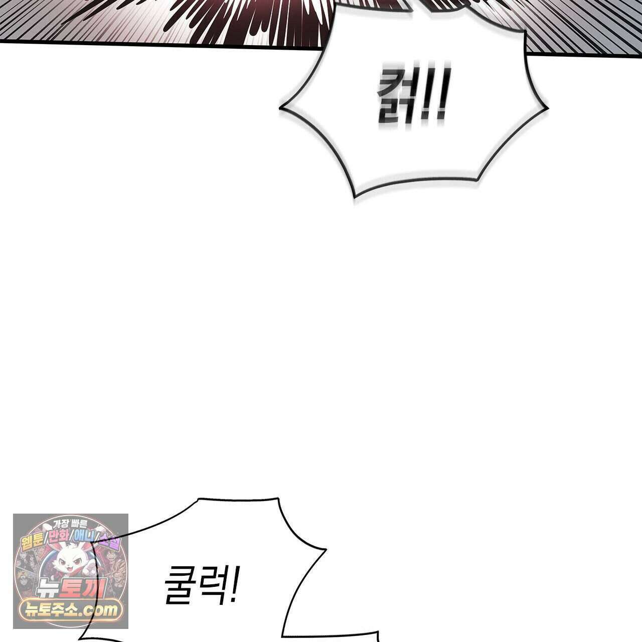우리는 피터팬을 부른다 40화 59