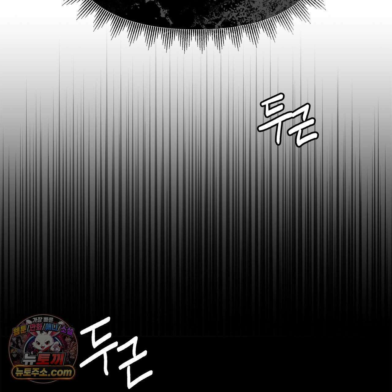 우리는 피터팬을 부른다 40화 70