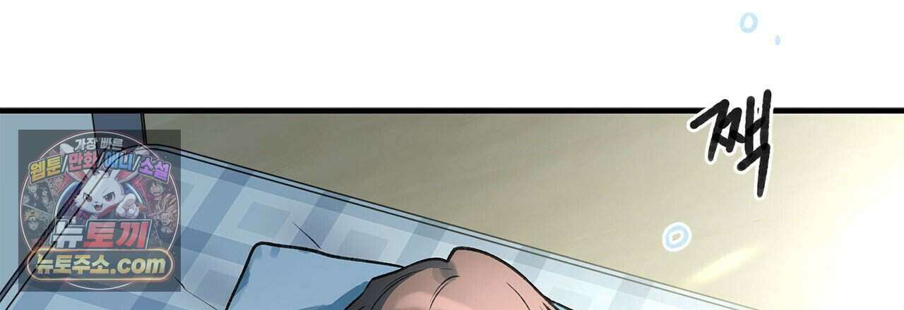 우리는 피터팬을 부른다 40화 96
