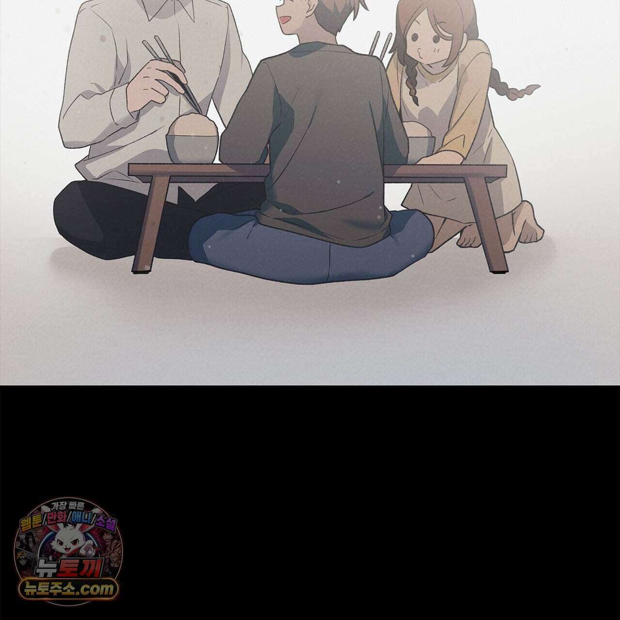 우리는 피터팬을 부른다 40화 118